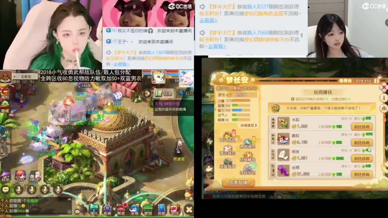 2018唱歌的勇武菜猪/点唱主播 第3段