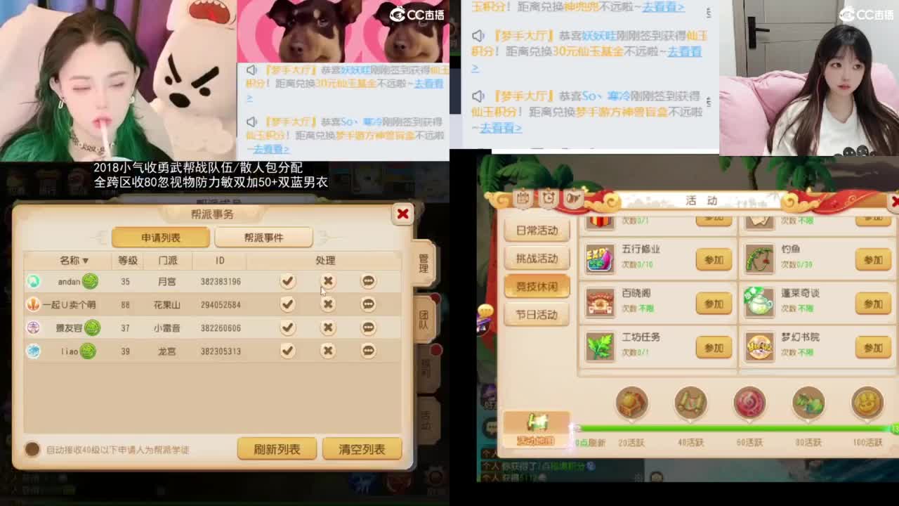 2018唱歌的勇武菜猪/点唱主播 第5段