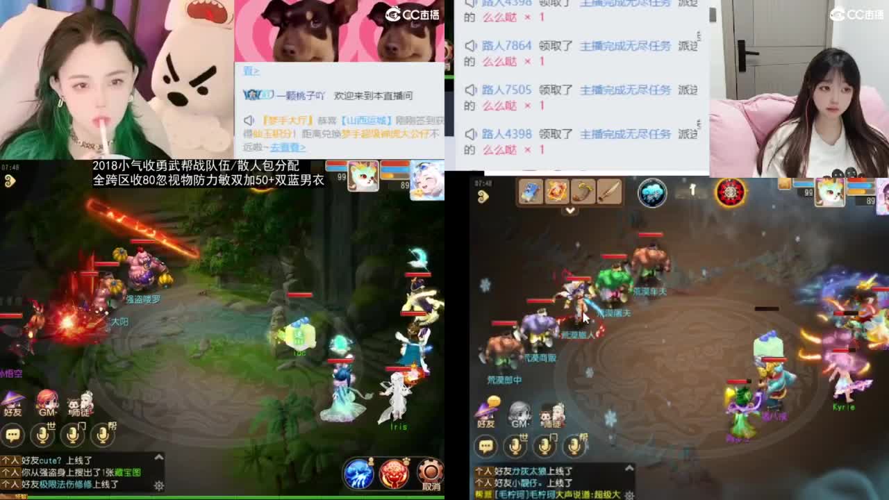 2018唱歌的勇武菜猪/点唱主播 第6段