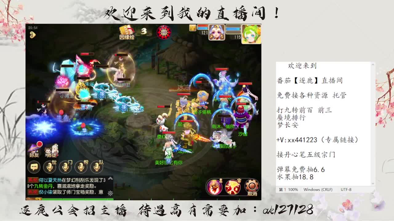 免费接资源 各种难度任务 第2段