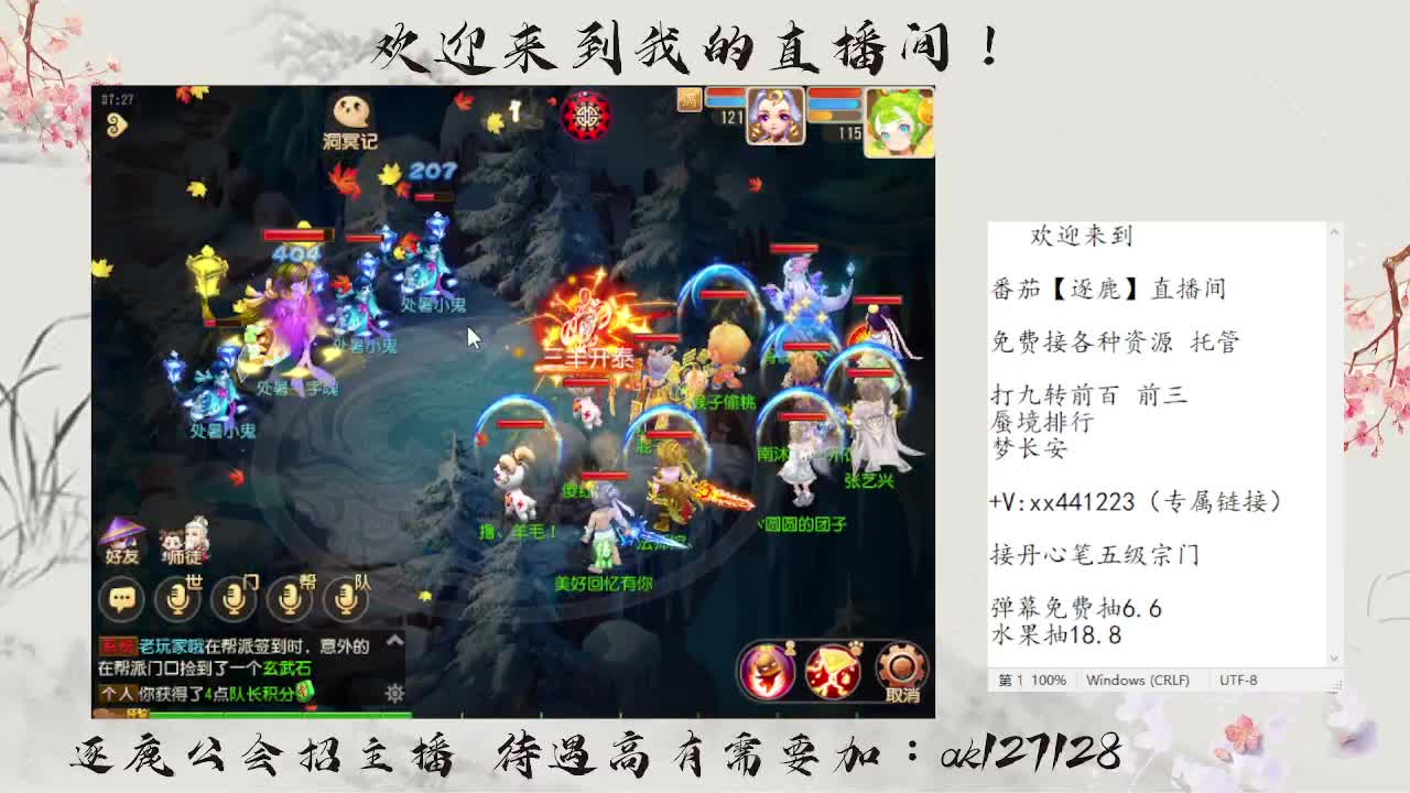 免费接资源 各种难度任务 第3段