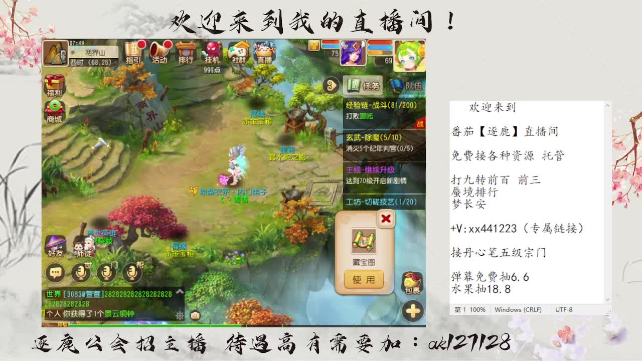 免费接资源 各种难度任务 第4段