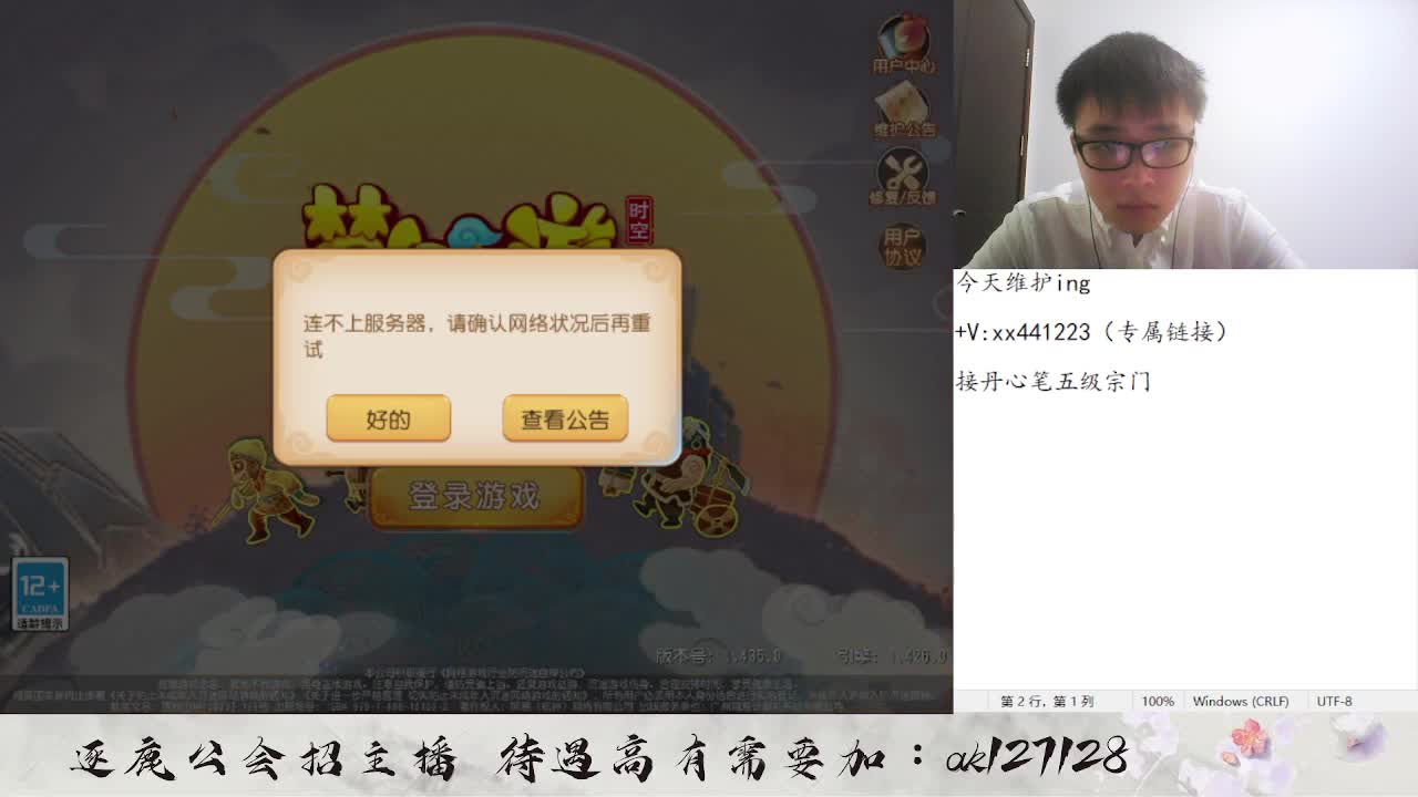 免费接资源 各种难度任务 第5段