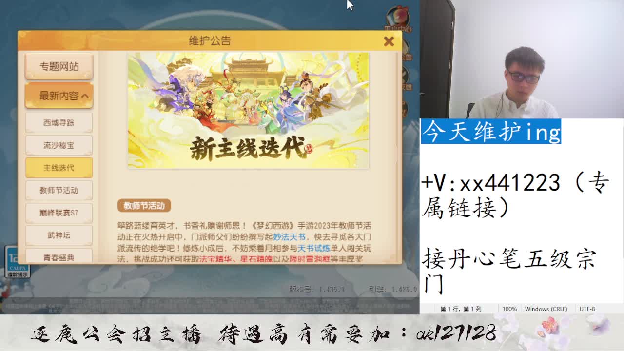免费接资源 各种难度任务 第6段