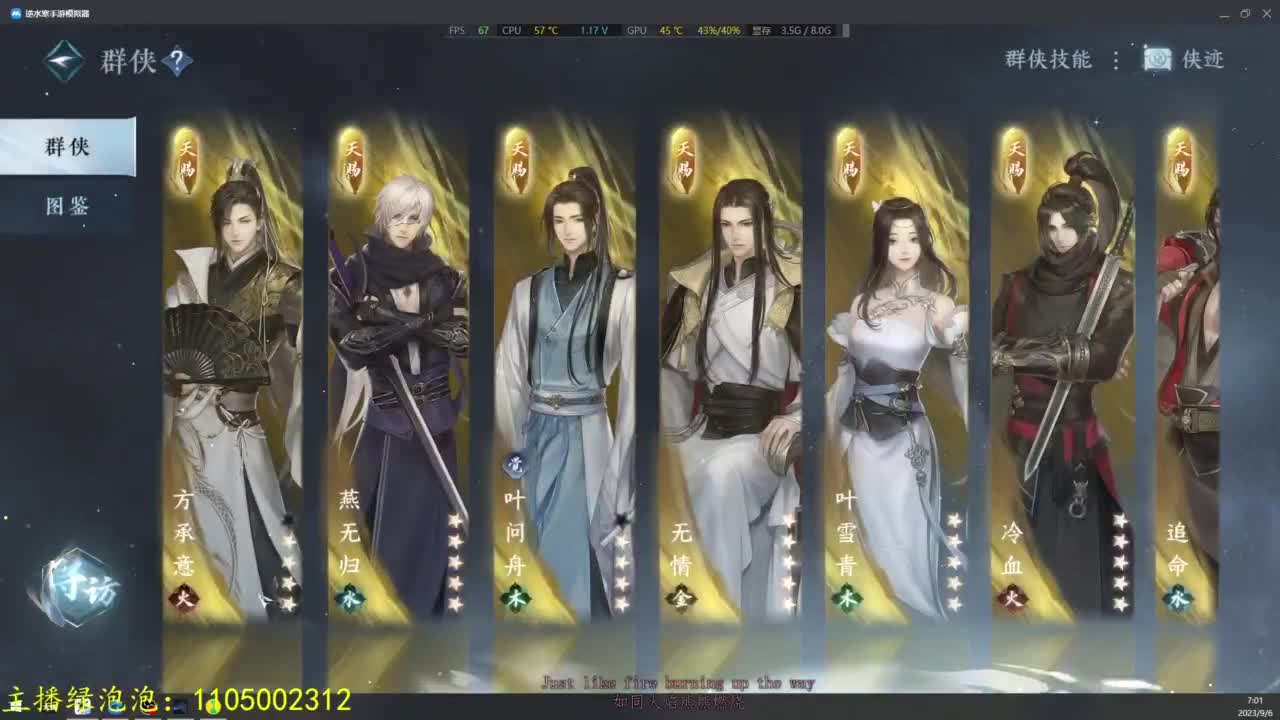 素质有待提高 第1段
