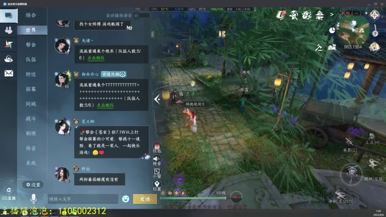 素质有待提高 第2段