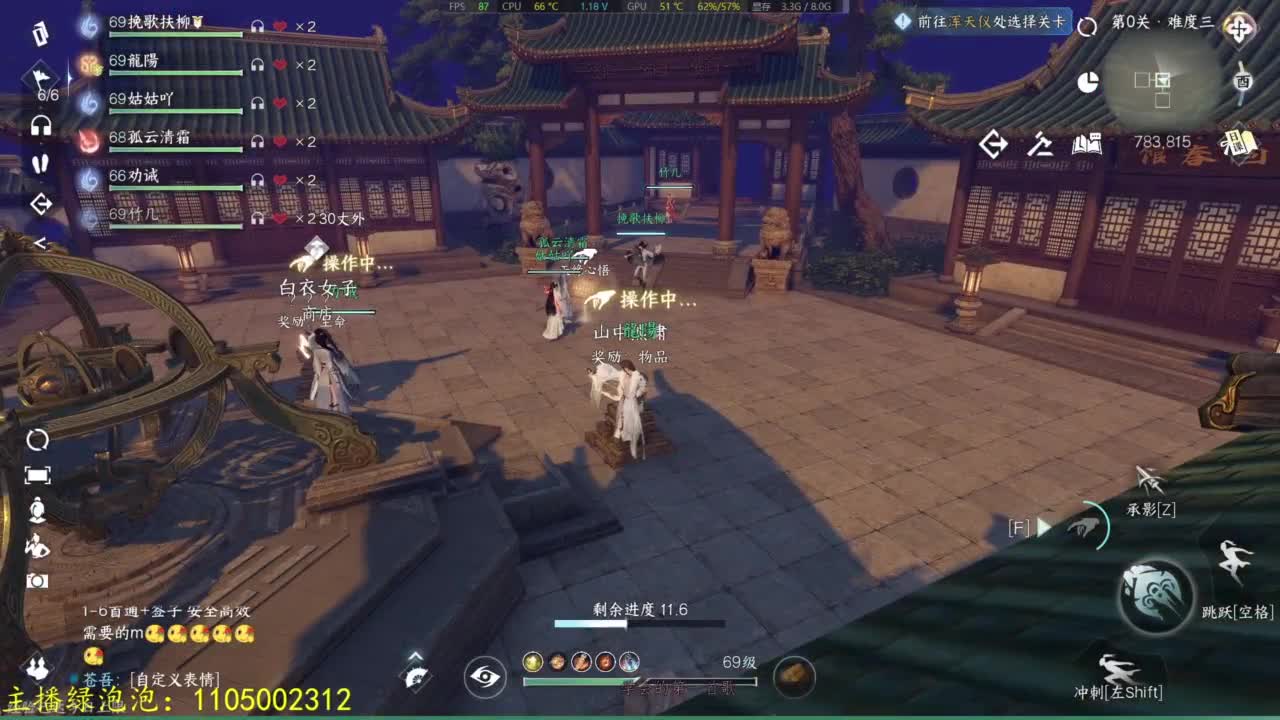 素质有待提高 第3段
