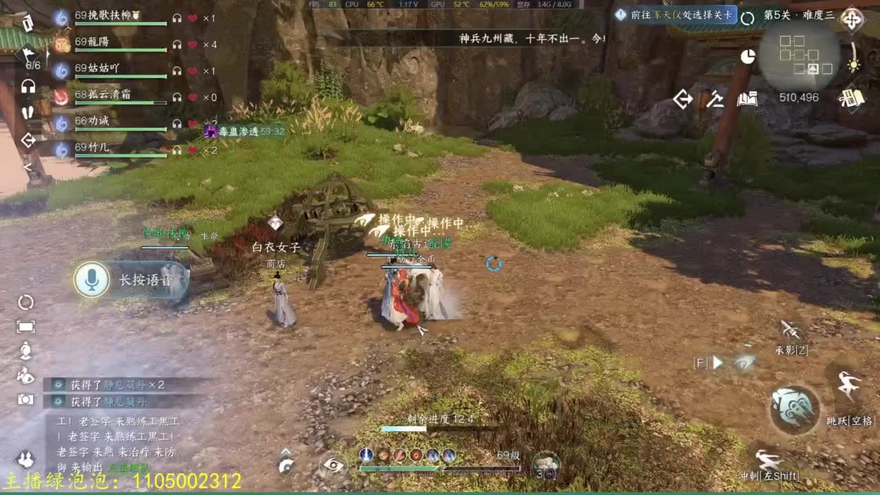 素质有待提高 第4段