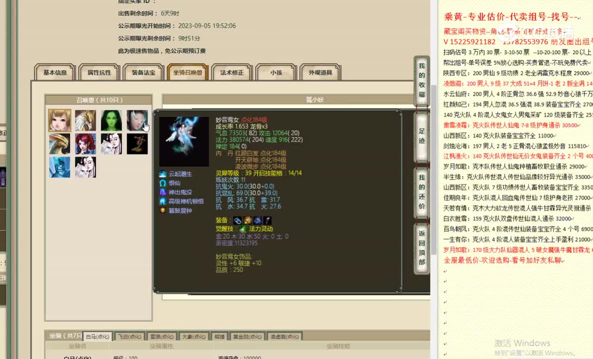星河云海183男人28888