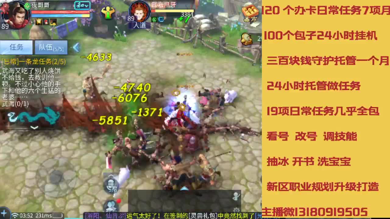 接托管 卡龙欢迎滴滴 第1段
