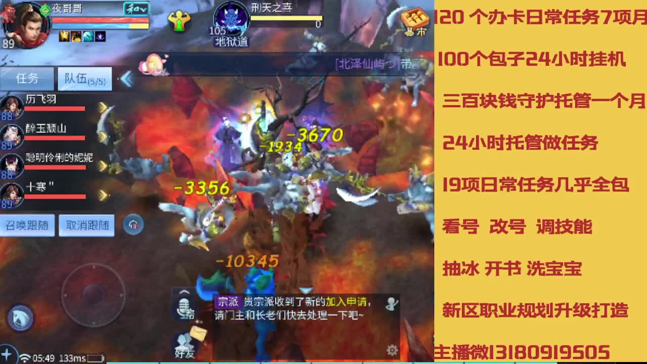 接托管 卡龙欢迎滴滴 第5段