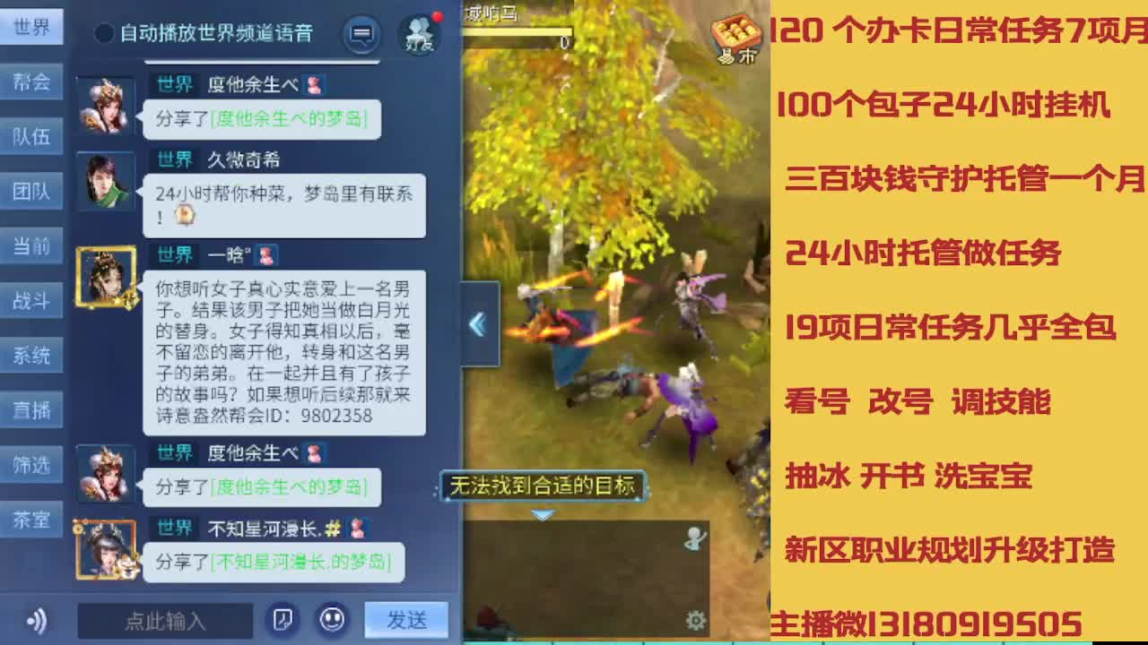 接托管 卡龙欢迎滴滴 第7段
