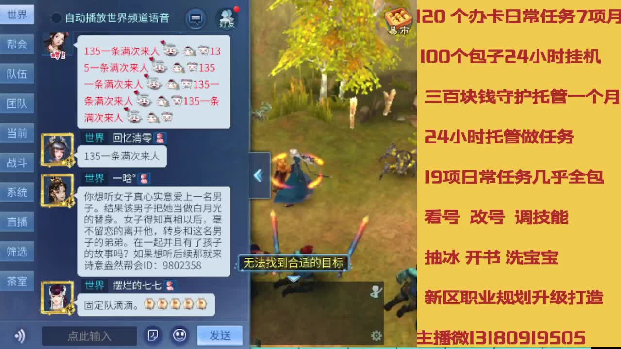 接托管 卡龙欢迎滴滴 第9段