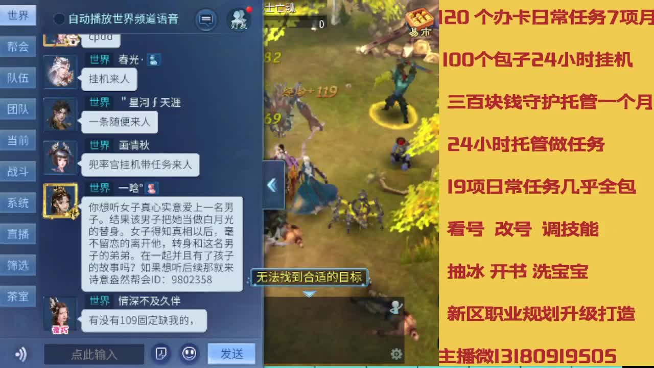 接托管 卡龙欢迎滴滴 第11段