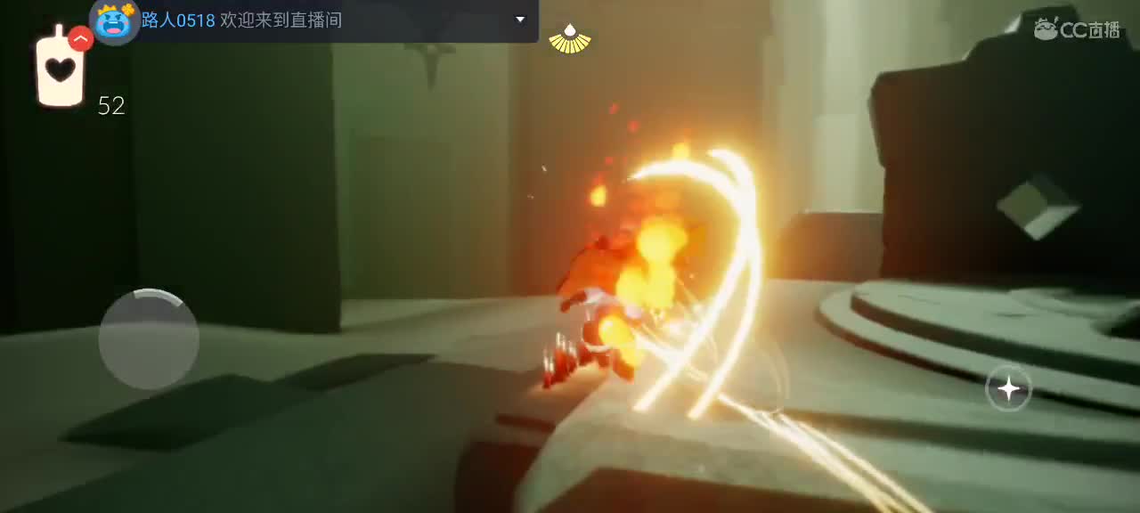 早晨悠闲光遇时间 第3段