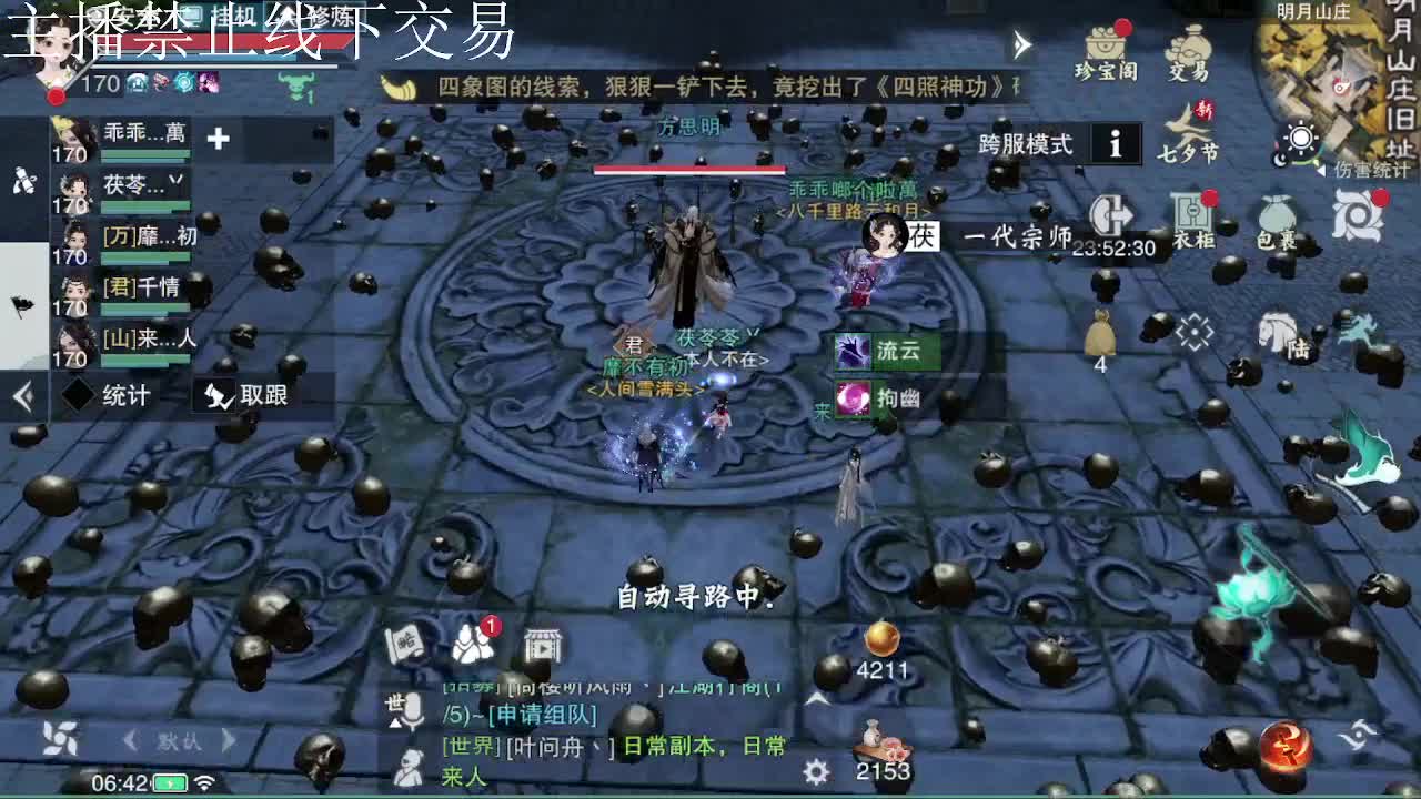 专治各种不开心 第1段