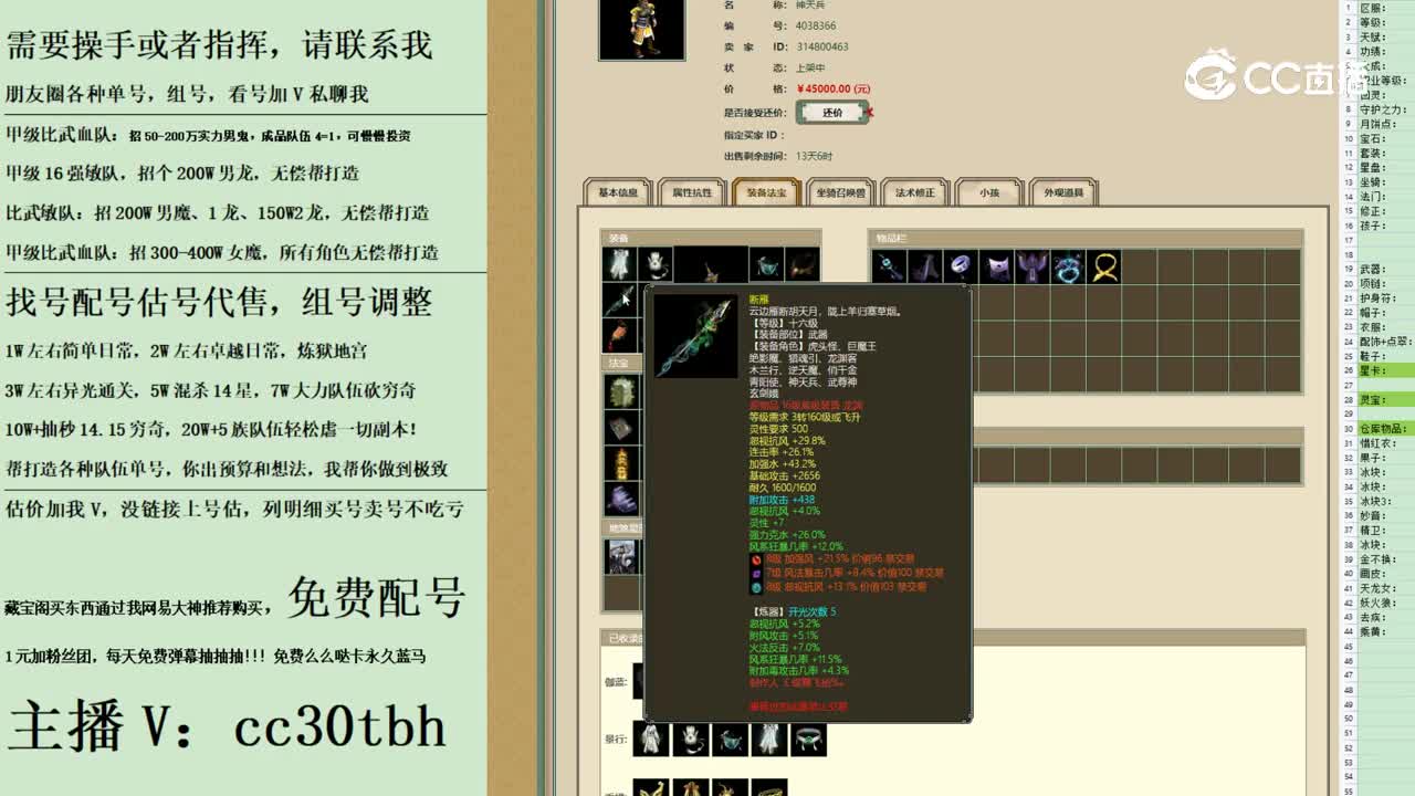 2023-09-06 10-58-07男仙123