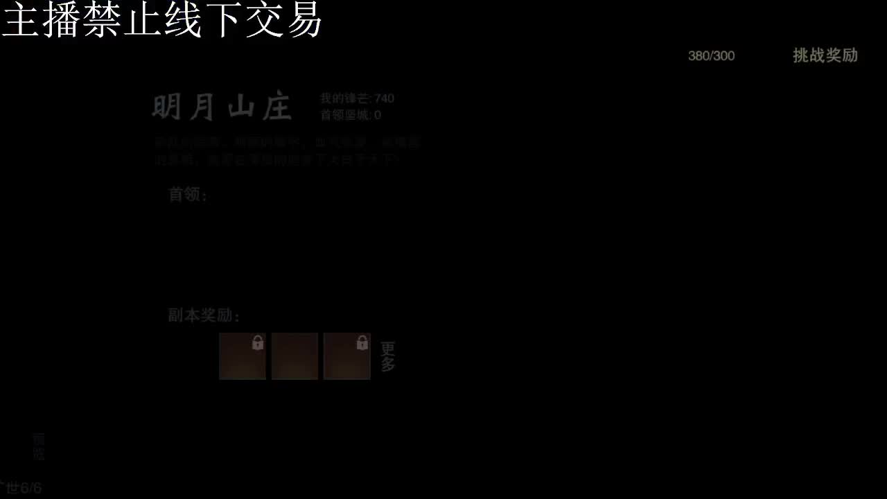 专治各种不开心 第5段