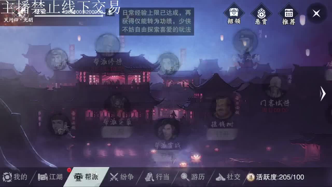 专治各种不开心 第6段