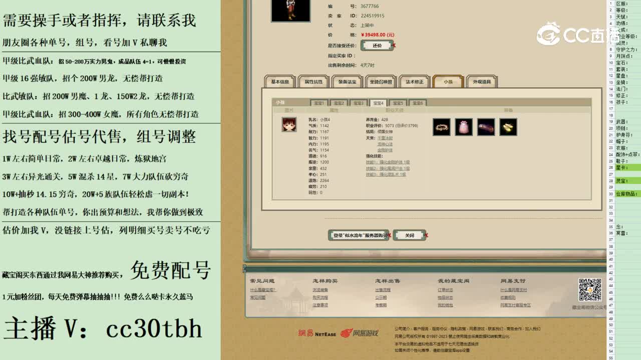 2023-09-06 11-08-44男人123