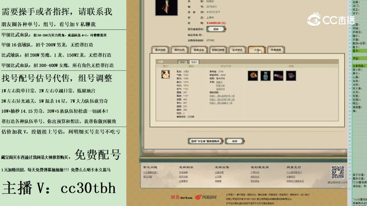 2023-09-06 11-17-01女人123
