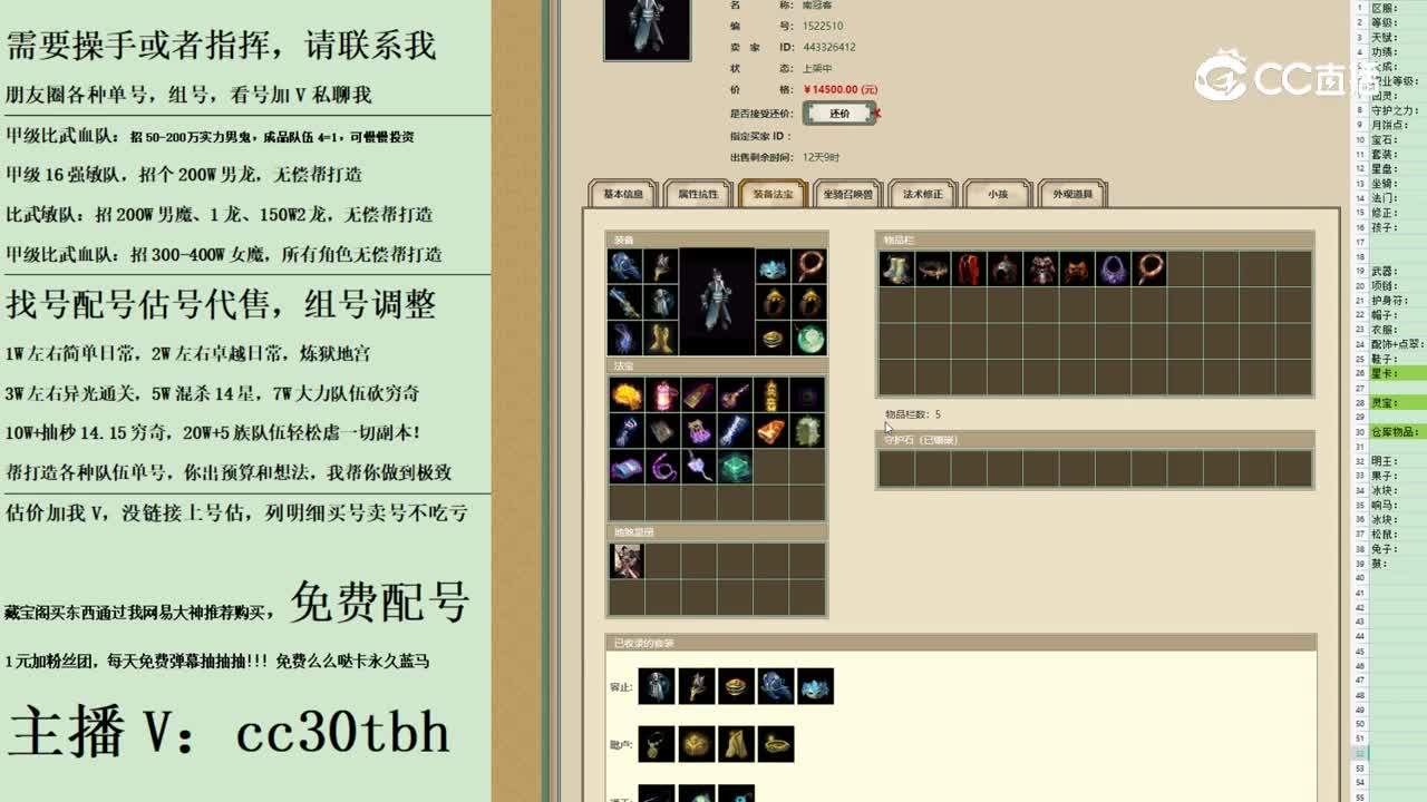 2023-09-06 11-23-17男鬼123