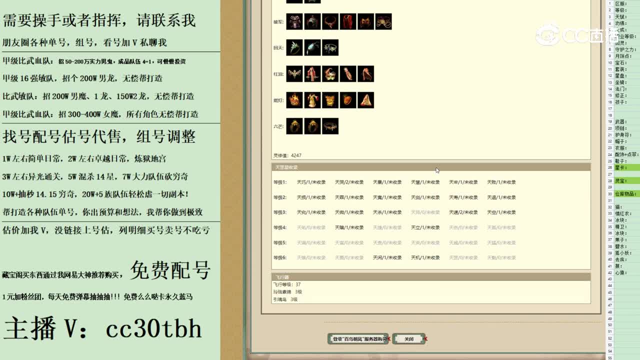 2023-09-06 11-28-59男鬼123