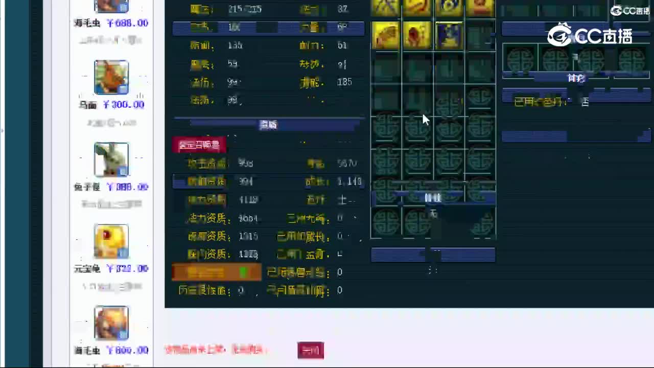 【主播点评】狼