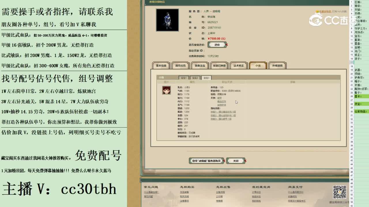2023-09-06 12-09-42男鬼123