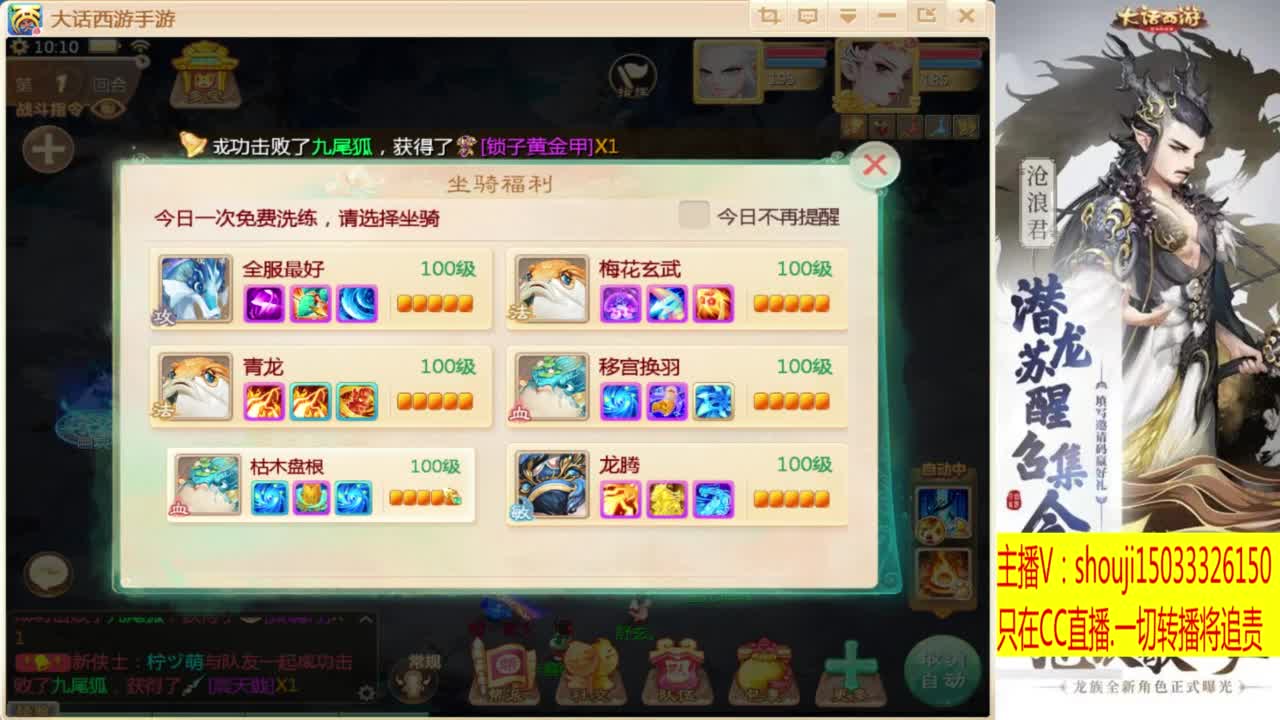 出满化扭3加深男仙 第1段