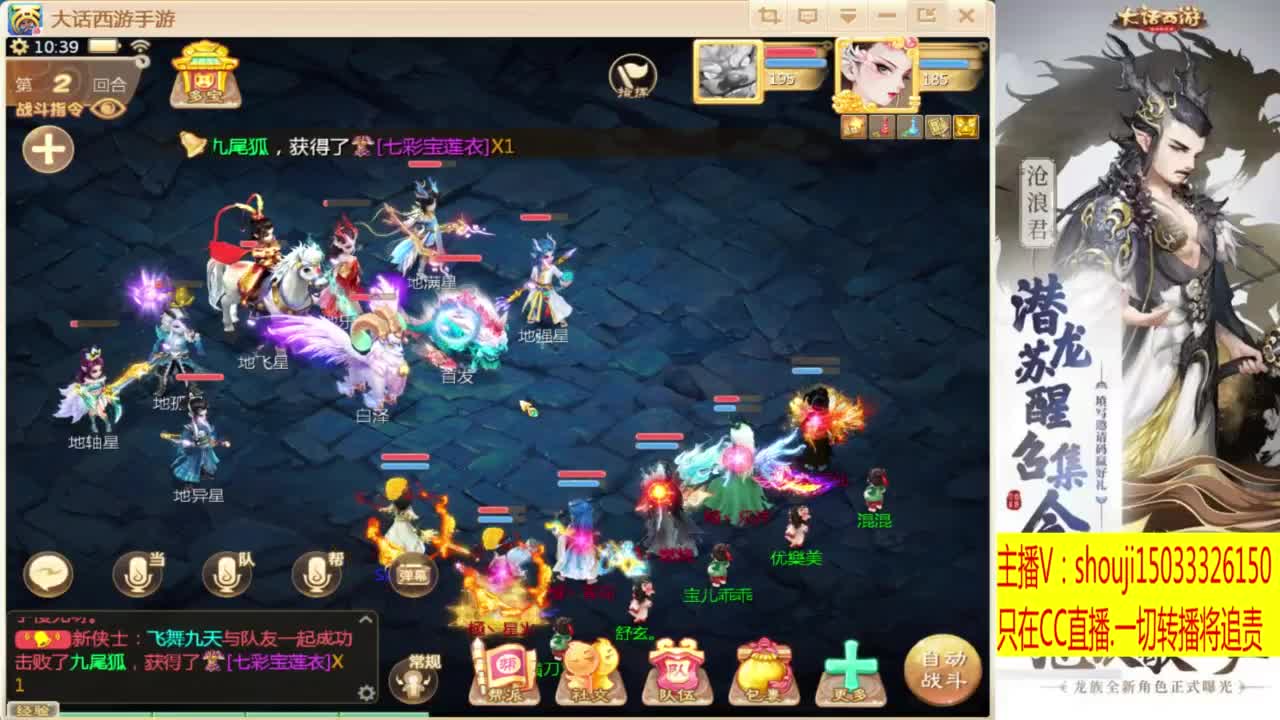 出满化扭3加深男仙 第2段