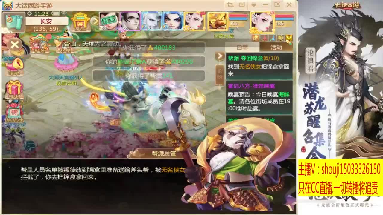 出满化扭3加深男仙 第3段