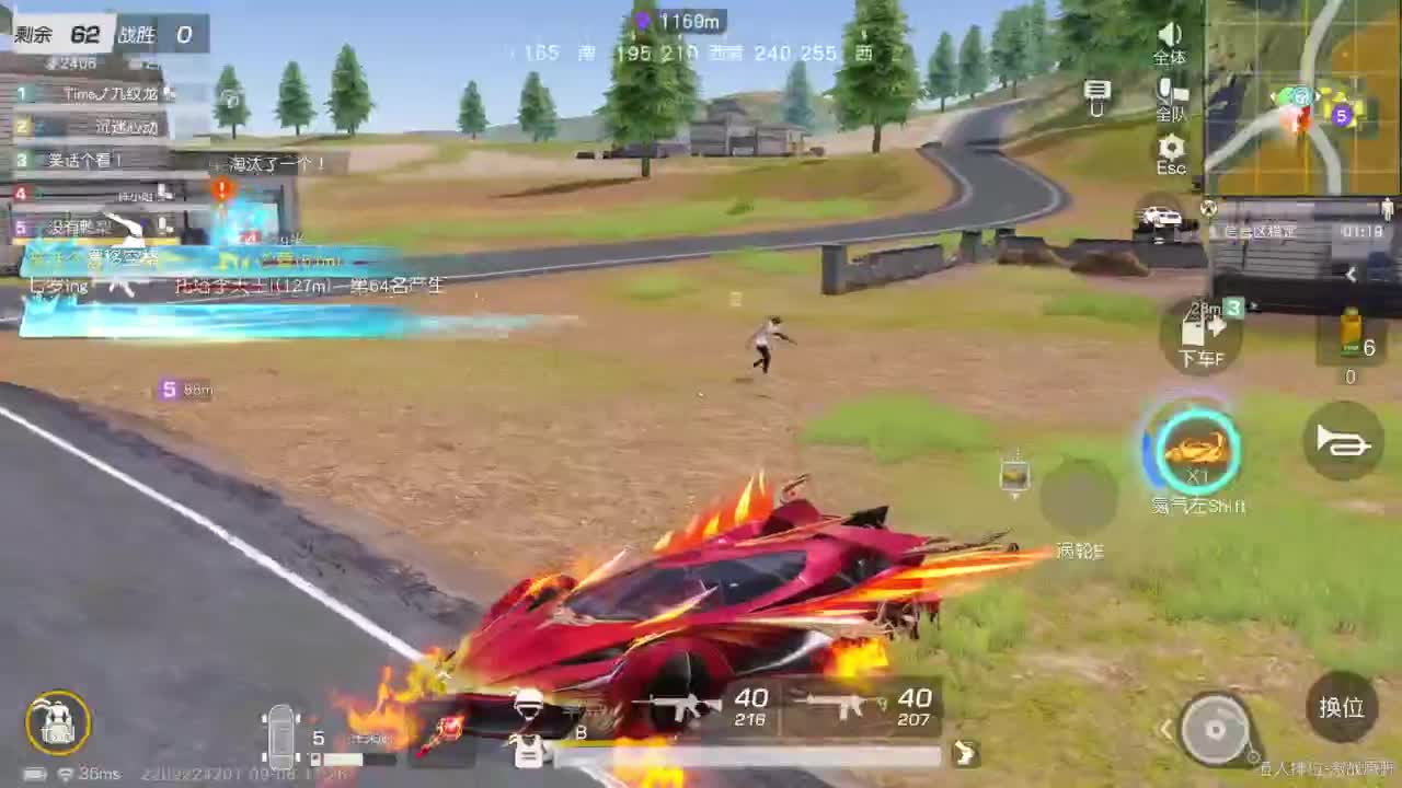 有当就上 第3段