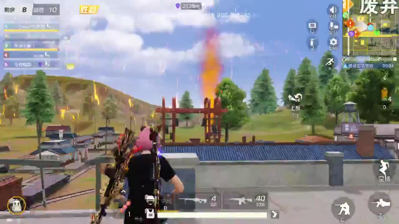 有当就上 第4段