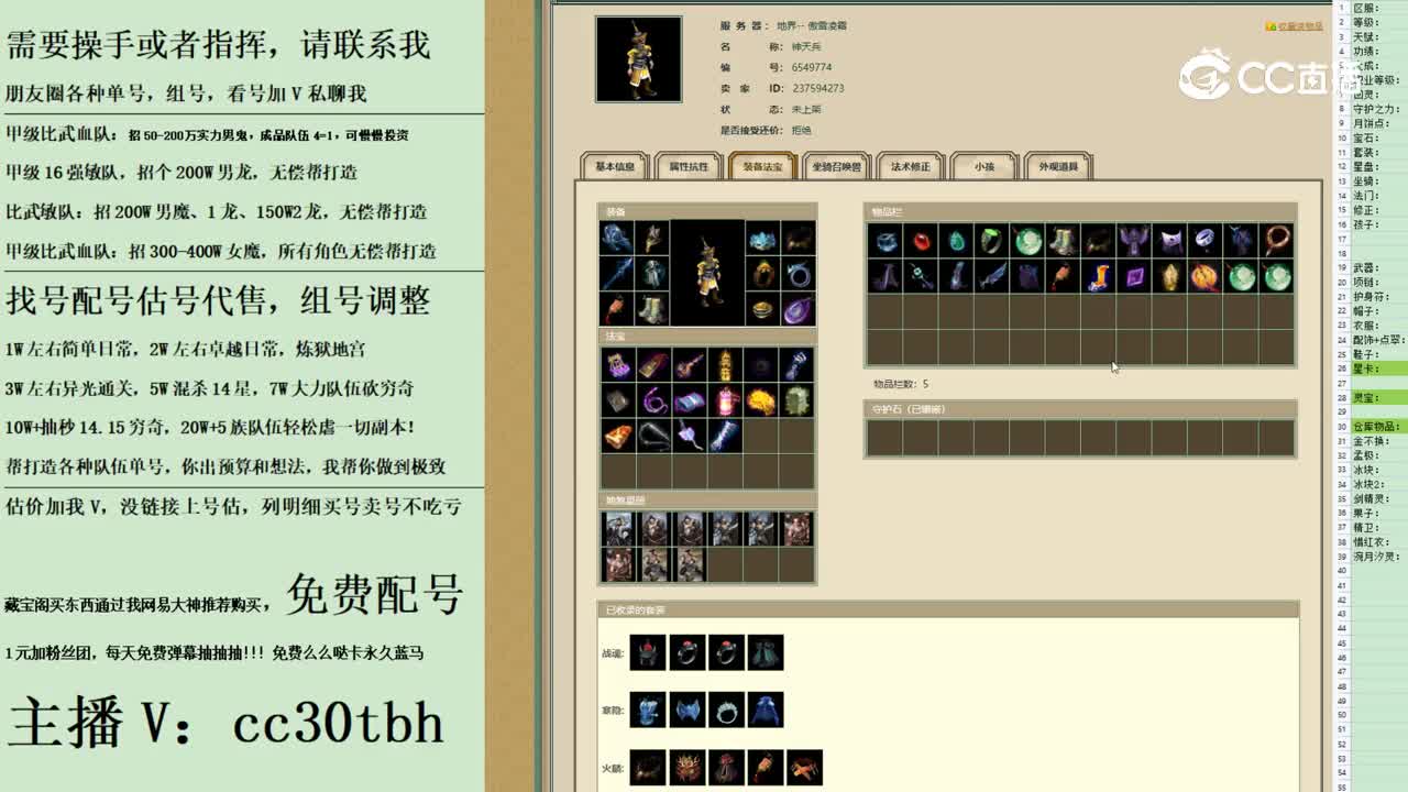 2023-09-06 13-04-01男仙123