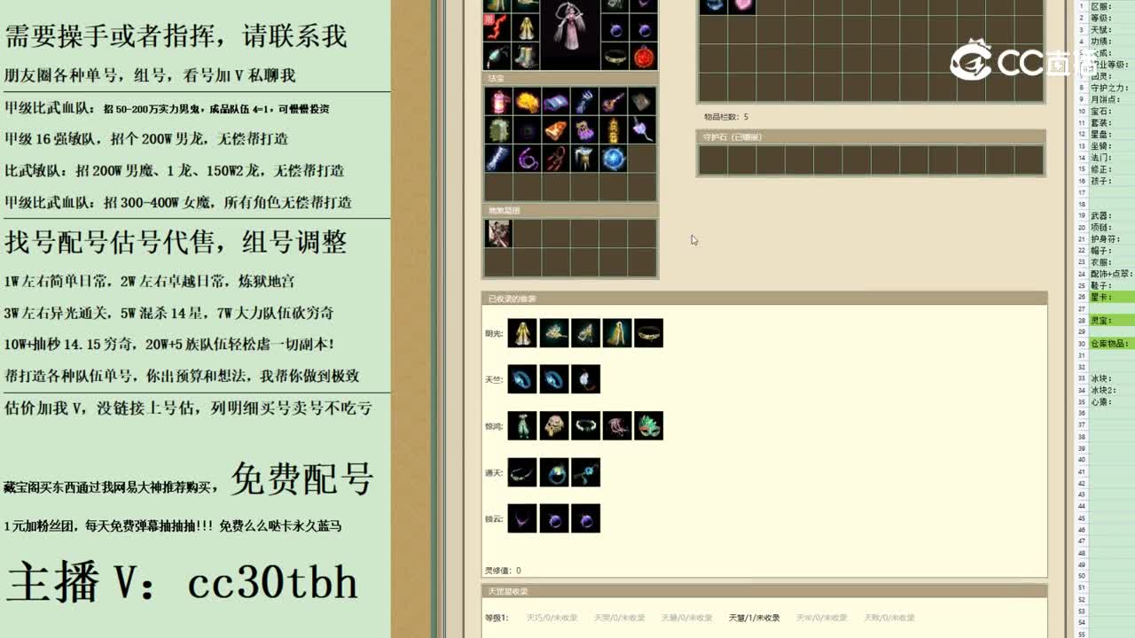 2023-09-06 13-07-52女仙123