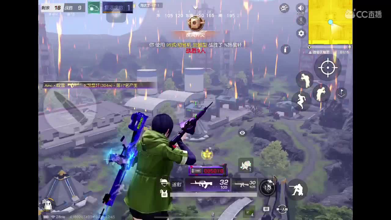 7414 第3段