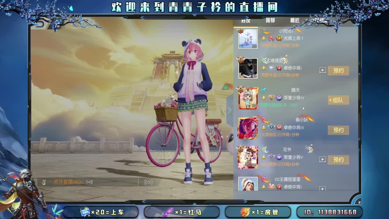 新赛季 上分 托管。 第2段