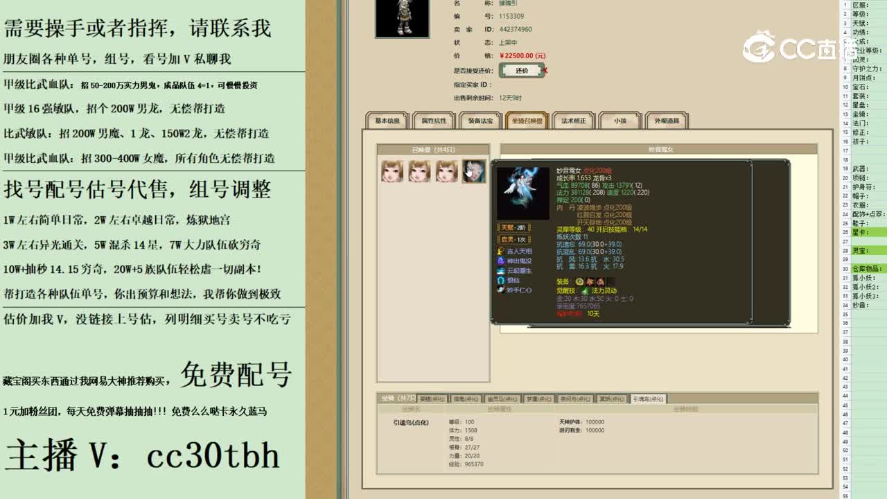 2023-09-06 13-22-11男鬼123