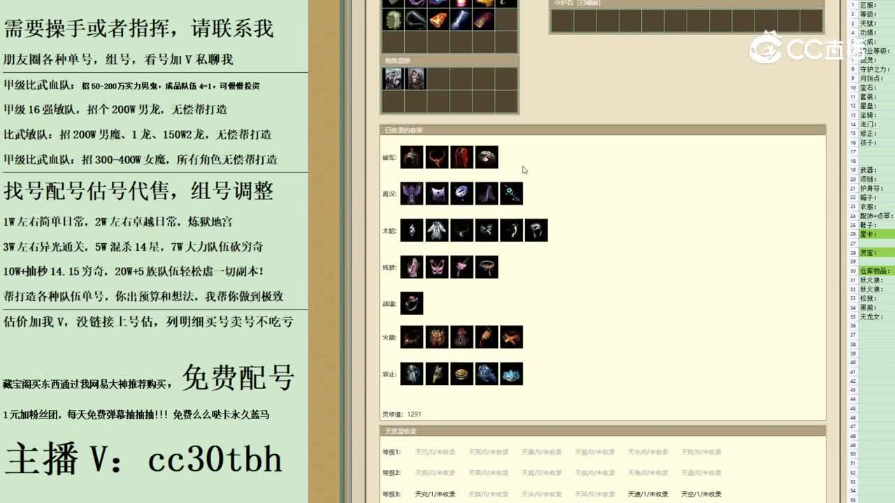 2023-09-06 13-26-51男仙123