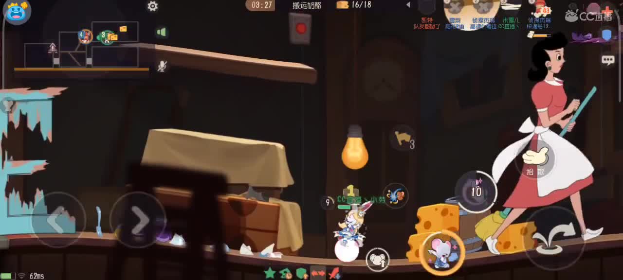 午间娱乐模式，接个猫单 第1段