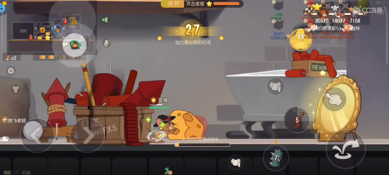 午间娱乐模式，接个猫单 第2段