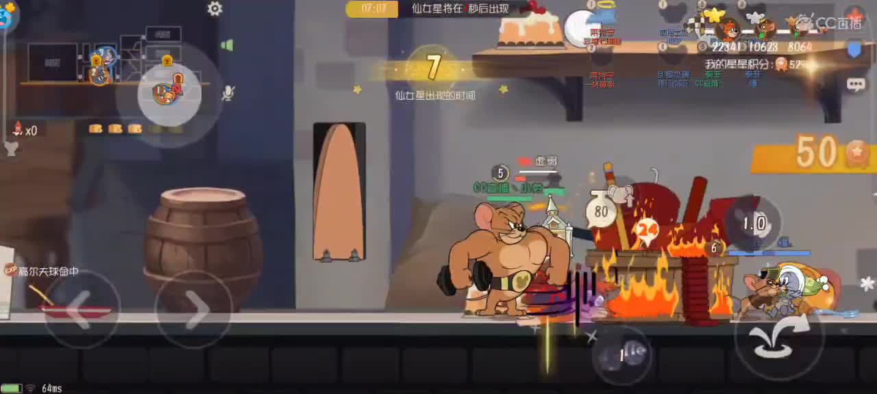 午间娱乐模式，接个猫单 第3段