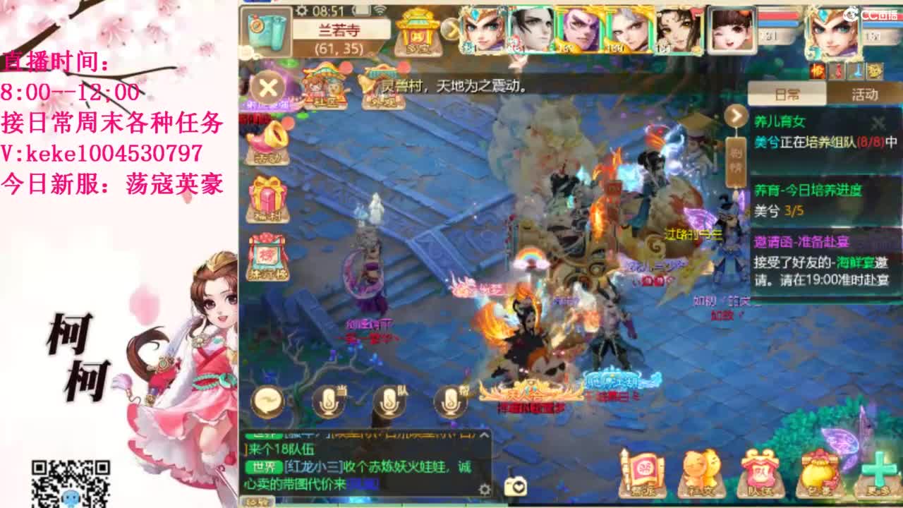 治愈不开心~~ 第5段