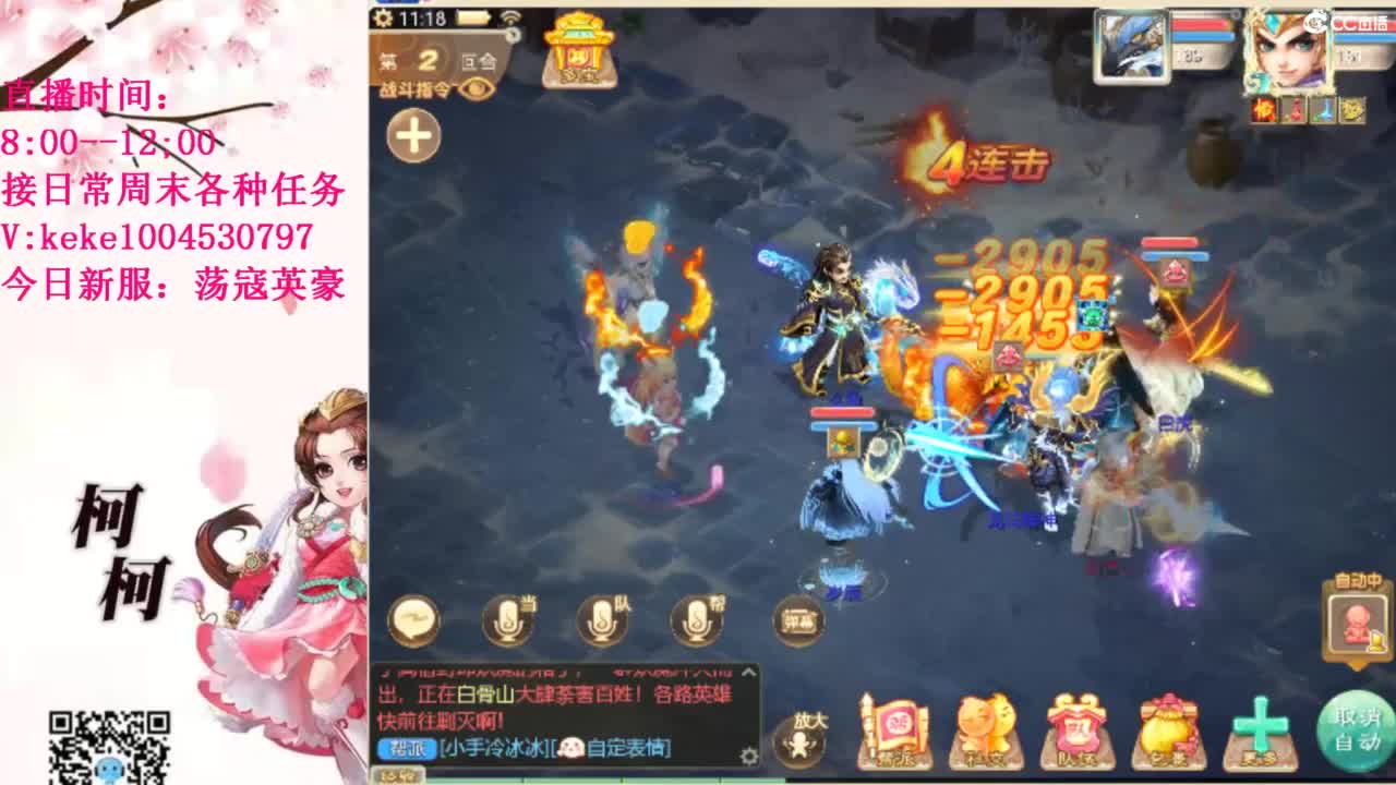 治愈不开心~~ 第10段