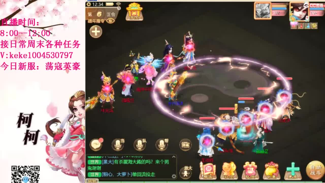 治愈不开心~~ 第12段