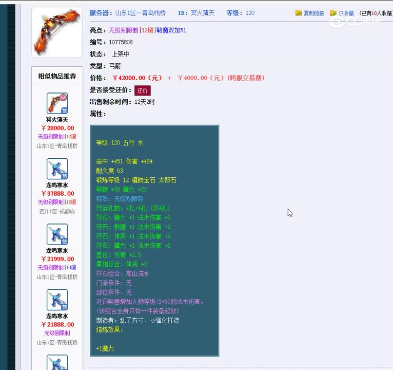 1693980038406