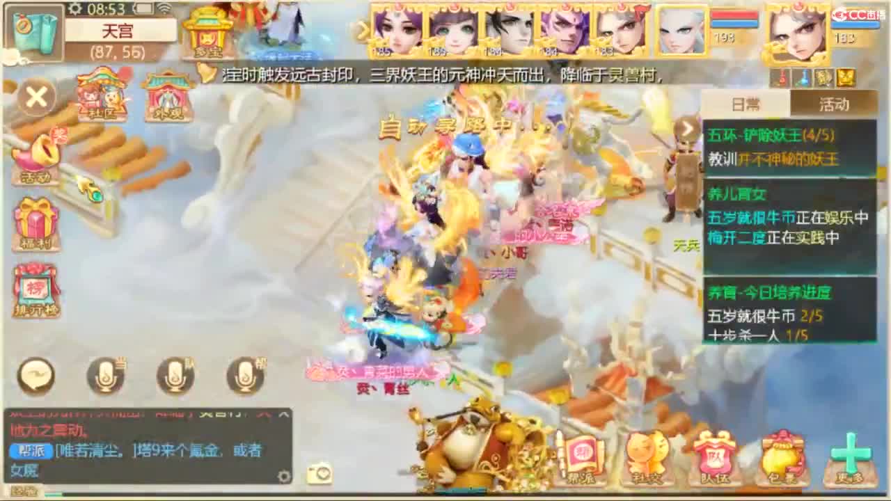 123 第3段
