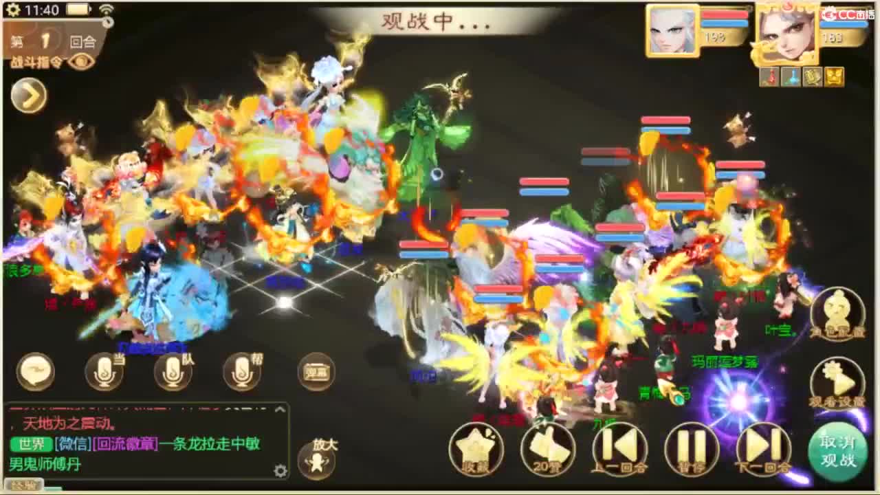123 第9段