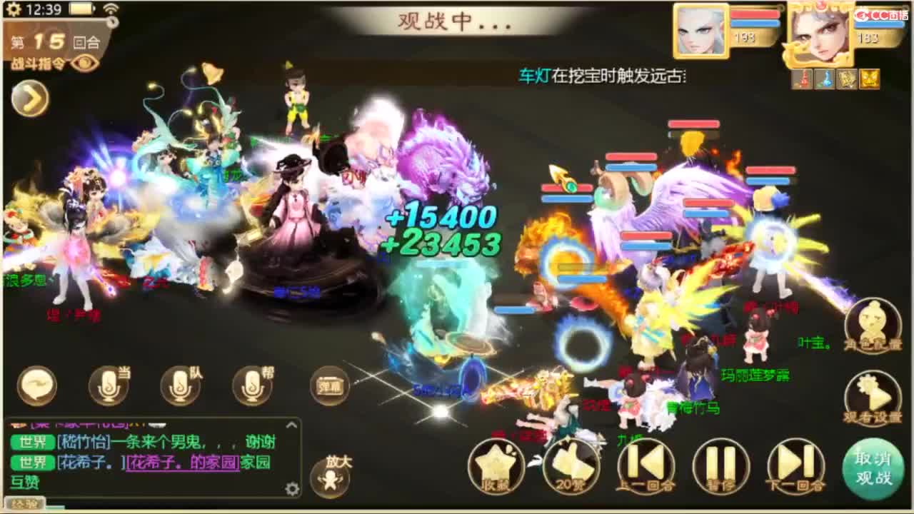 123 第11段